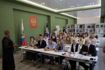 В Горловке открыли Центр военно-патриотического воспитания