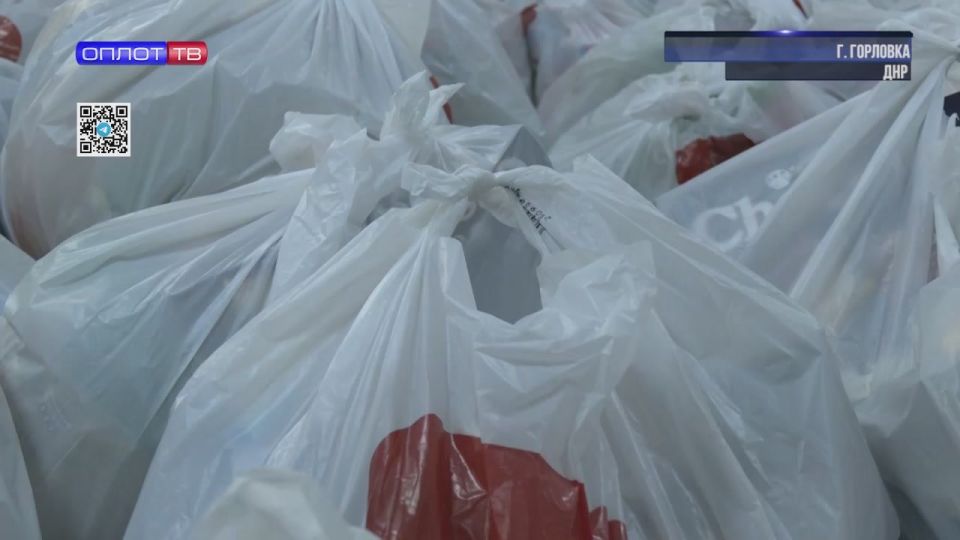 Внимание и забота: горловчанам передали гуманитарная помощь