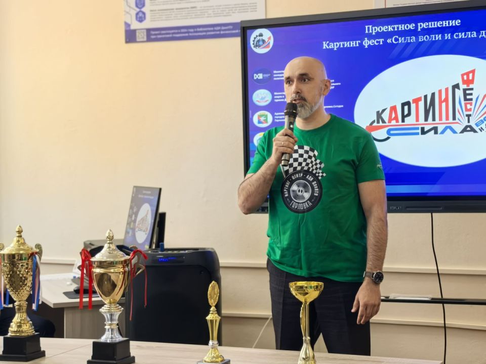 «Картинг фест “Сила воли и сила духа”» в Горловке «Картинг фест “Сила воли и сила духа”» в Горловке