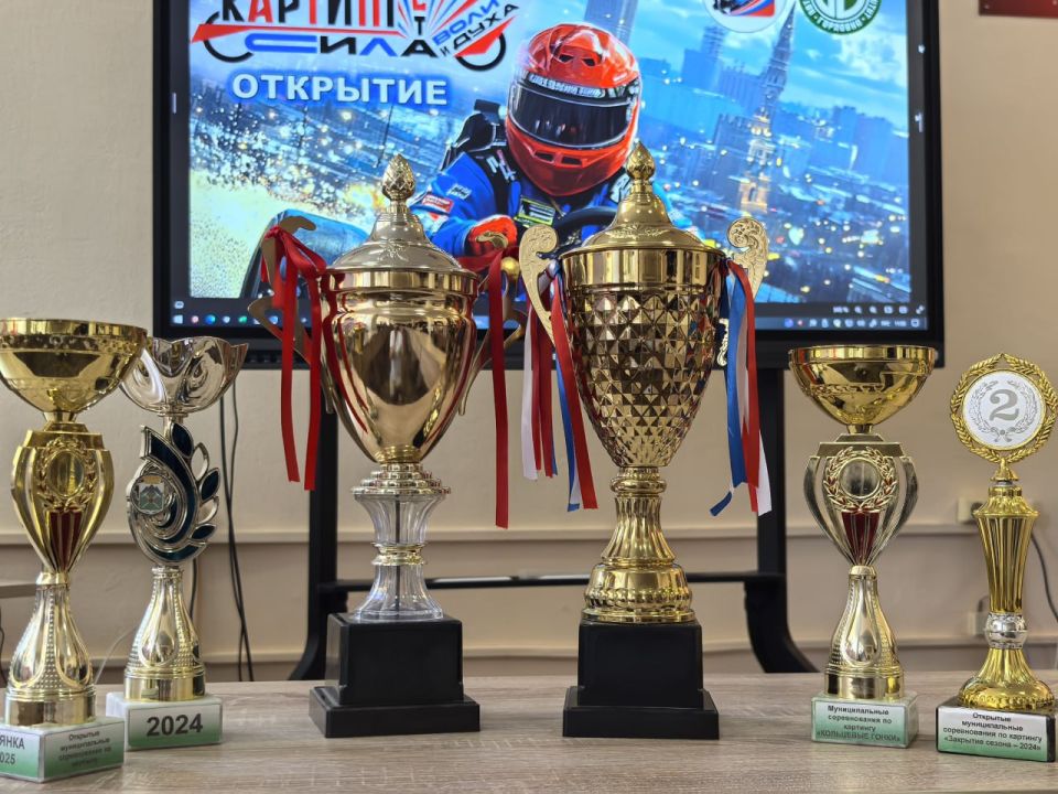 «Картинг фест “Сила воли и сила духа”» в Горловке «Картинг фест “Сила воли и сила духа”» в Горловке