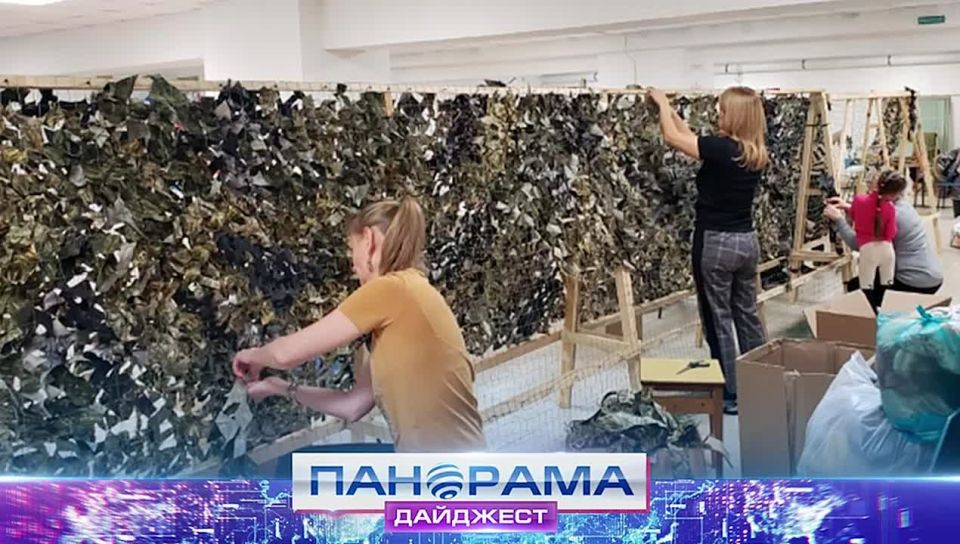 Их не видно даже днём: маскировка активирована! Горловские активистки помогают фронту!