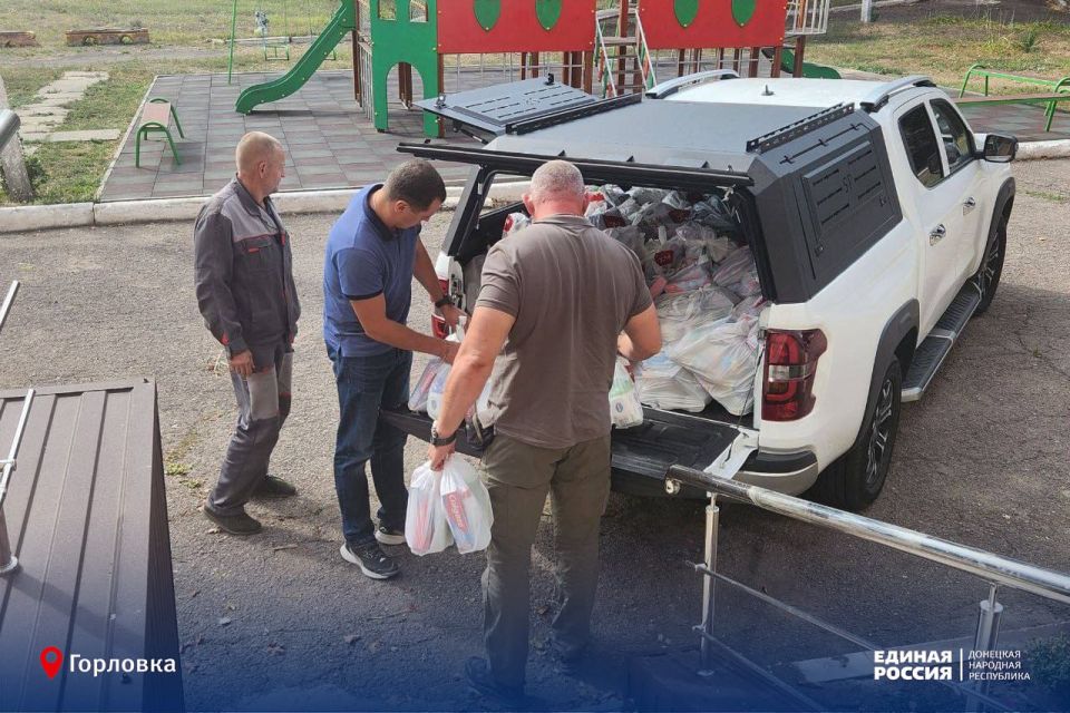 Облегчить повседневные заботы, подарить надежду на лучшее Облегчить повседневные заботы, подарить надежду на лучшее