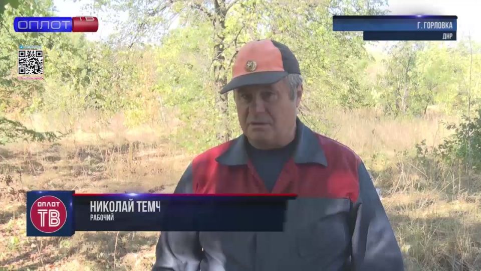 Субботник в рамках акции «Зелёная Россия» в Горловке