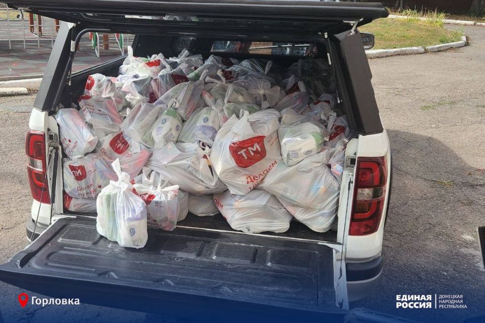 Облегчить повседневные заботы, подарить надежду на лучшее Облегчить повседневные заботы, подарить надежду на лучшее