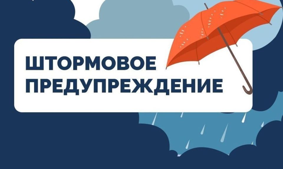 Роман Конев: МЧС ДНР: ухудшение погодных условий