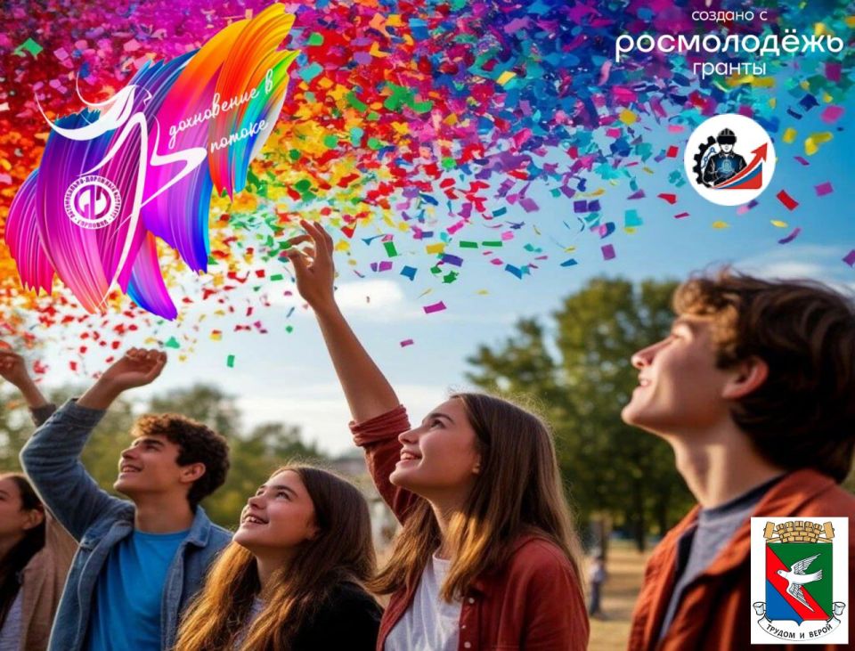 Стань частью искусства будущего!