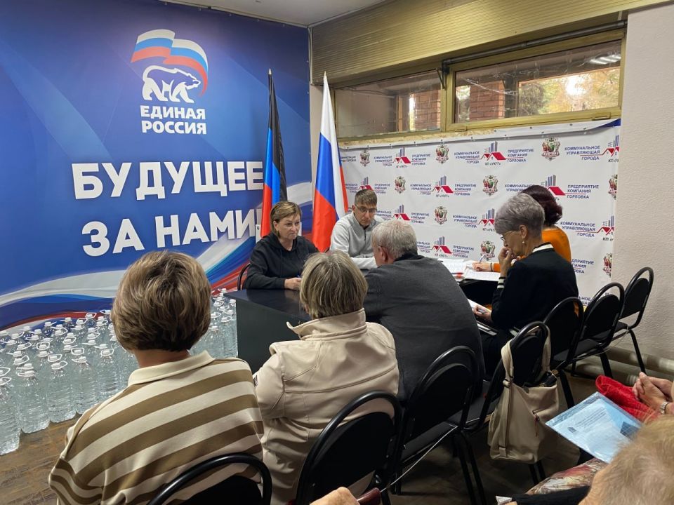 Роман Конев: ВСТРЕЧИ С НАСЕЛЕНИЕМ. 18 сентября 2025 года депутаты Горловского городского совета от фракции «Единая Россия» - Светлана Евсеенко, Николай Гальченко, Сергей Медведев, Алексей Костин в рамках исполнения поручения... Роман Конев: ВСТРЕЧИ С НАСЕЛЕНИЕМ. 18 сентября 2025 года депутаты Горловского городского совета от фракции «Единая Россия» - Светлана Евсеенко, Николай Гальченко, Сергей Медведев, Алексей Костин в рамках исполнения поручения...