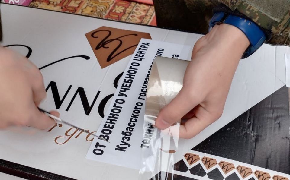 Студенты Кузбасского ГТУ помогают бойцам и детям Горловки Студенты Кузбасского ГТУ помогают бойцам и детям Горловки