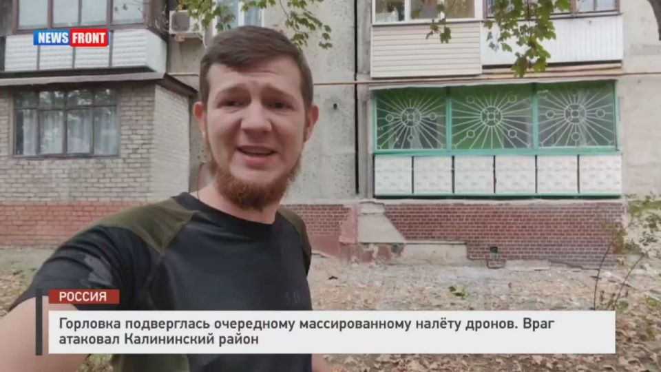 Георгий Медведев: Дроны один за другим: киевские нацисты осуществили очередной массированный налёт на Горловку