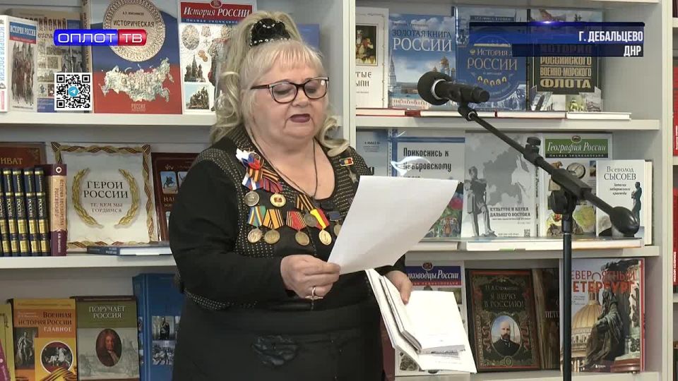 Модельная библиотека открыла двери празднику: День города в Дебальцево