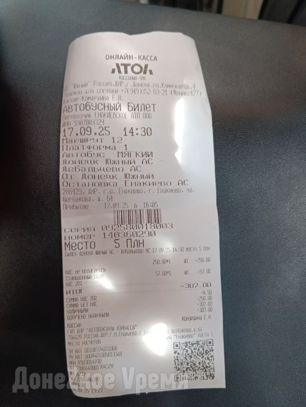 На перекладных и по прямой: беспересадочный рейс «Горловка – Донецк» пока не запустили На перекладных и по прямой: беспересадочный рейс «Горловка – Донецк» пока не запустили