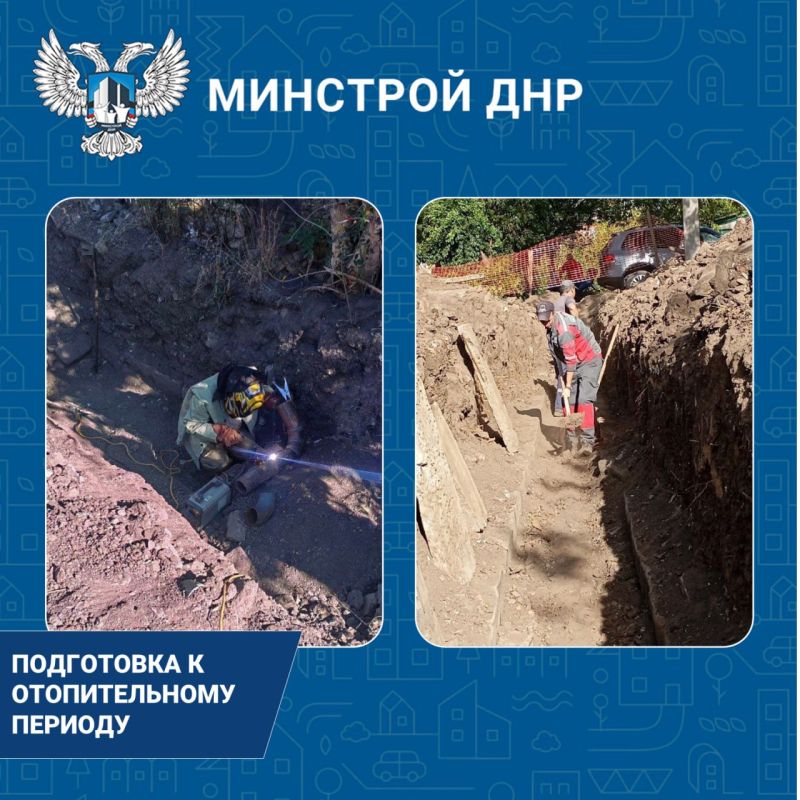 В Горловке продолжается подготовка к отопительному периоду