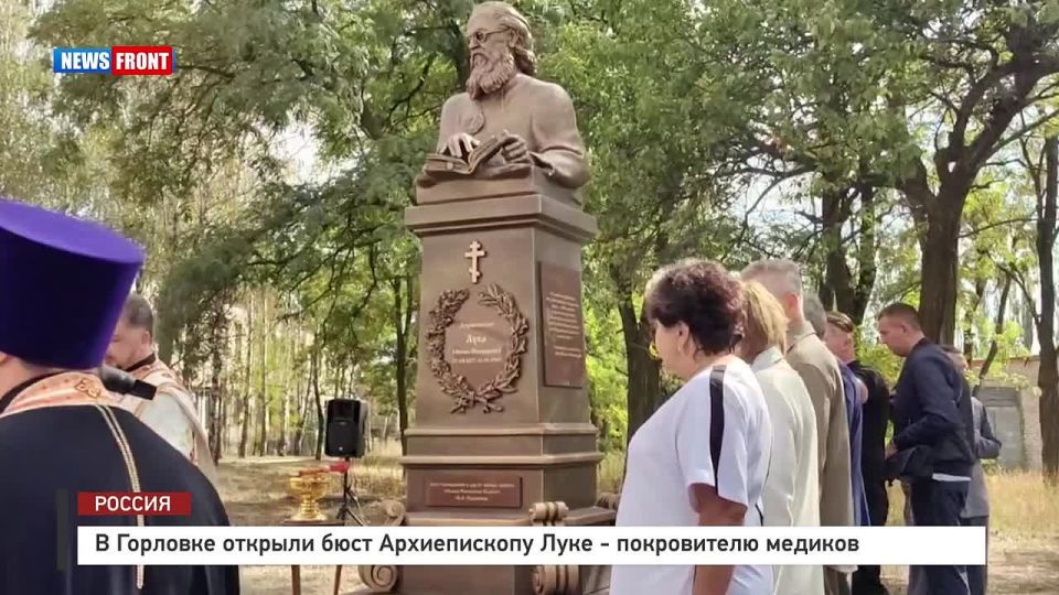 Георгий Медведев: В Горловке открыли бюст святителю Луке - покровителю медицинских работников