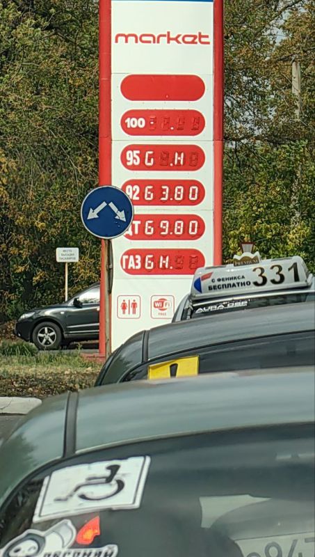 Страшное слово Б/Н: заправка автомобиля в Горловке больше походит на квест