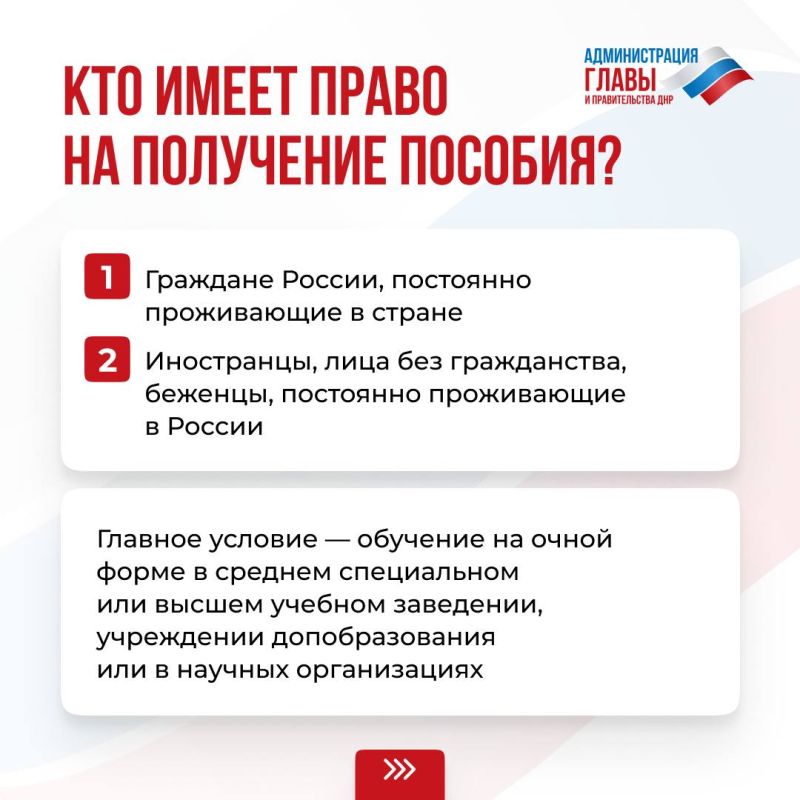 С 1 сентября 2025 года студентки могут получить пособие по беременности и родам от СФР, которое будет рассчитываться на основе прожиточного минимума С 1 сентября 2025 года студентки могут получить пособие по беременности и родам от СФР, которое будет рассчитываться на основе прожиточного минимума