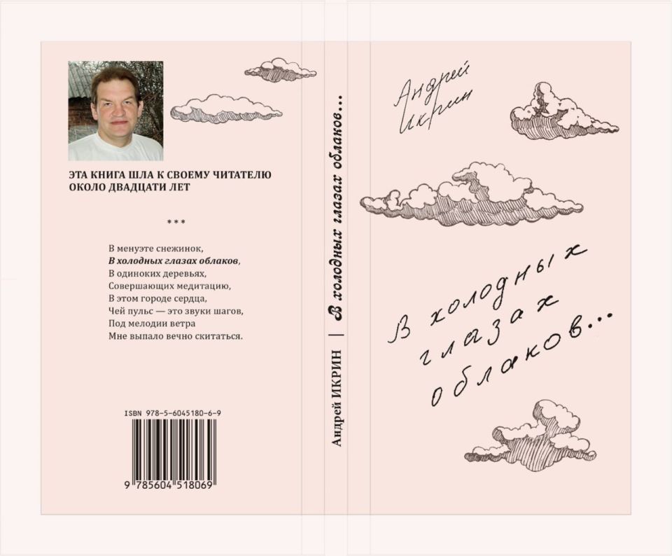 Уже более 20 лет в нашем городе проходит конкурс имени Павла Беспощадного среди литераторов, приуроченный к годовщине основания Дня города