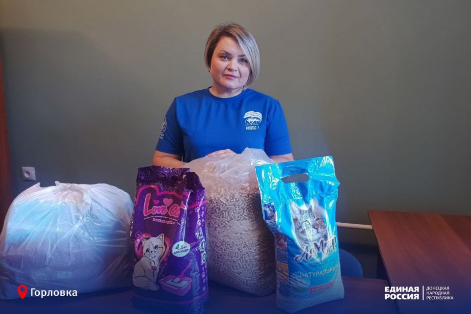 По партпроекту Единой России «Защита животного мира» в Горловке прошла акция «Большая помощь маленькому другу»