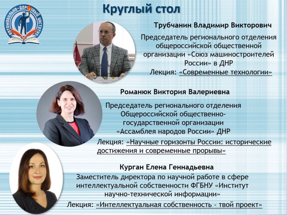 Иван Приходько: Завтра уже наступило: Форум «Хочу все знать» открыл двери в будущее! Иван Приходько: Завтра уже наступило: Форум «Хочу все знать» открыл двери в будущее!