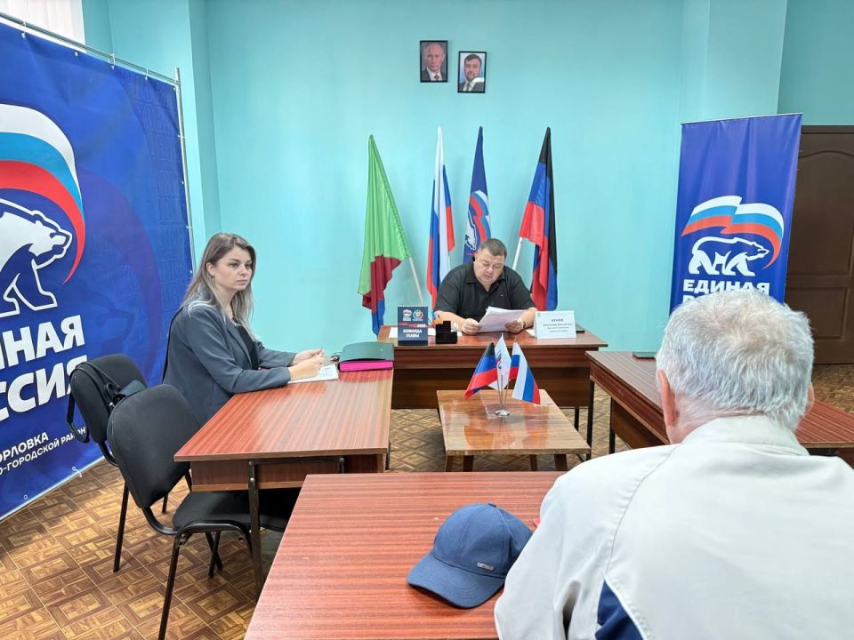 Роман Конев: Состоялся приём граждан депутатом Горловского городского совета Донецкой Народной Республики первого созыва Александром Куновым Роман Конев: Состоялся приём граждан депутатом Горловского городского совета Донецкой Народной Республики первого созыва Александром Куновым