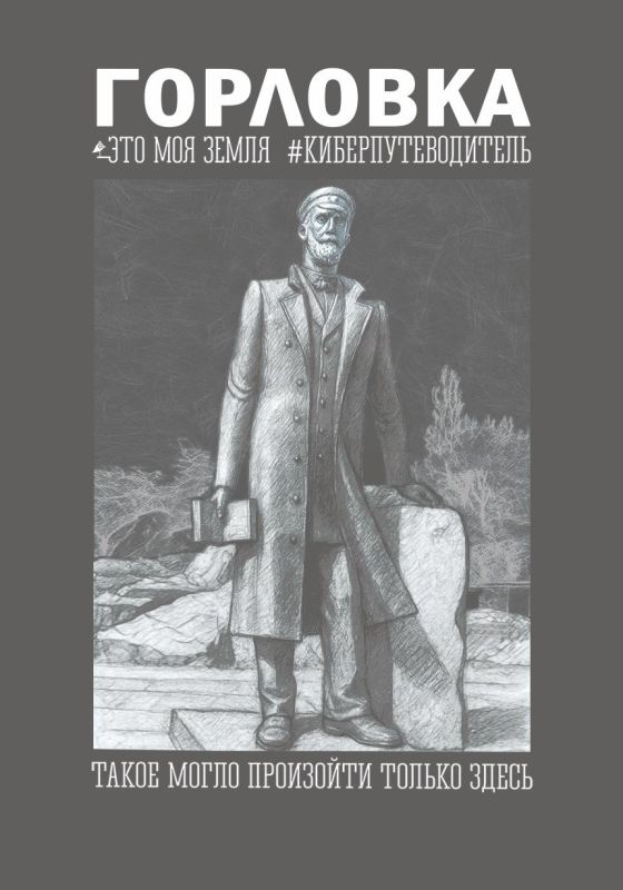 Всё, что мы знаем о мире - это кем-то рассказанная история