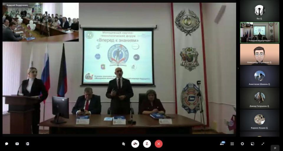 Иван Приходько: Завтра уже наступило: Форум «Хочу все знать» открыл двери в будущее! Иван Приходько: Завтра уже наступило: Форум «Хочу все знать» открыл двери в будущее!