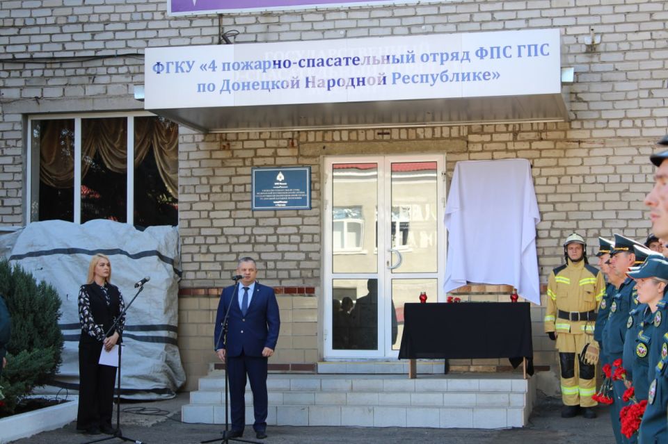 Иван Приходько: Сегодня состоялась торжественная церемония открытия мемориальной доски в память о полковнике внутренней службы, почетном гражданине города Горловка Сергее Юрьевиче Никитенко, героически погибшем при...