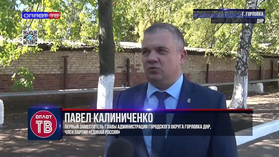 Иван Приходько: В Горловке открыли мемориальную доску памяти Сергея Никитенко