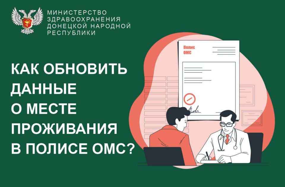 Иван Приходько: При переезде в другой регион Российской Федерации необходимо сменить регион страхования