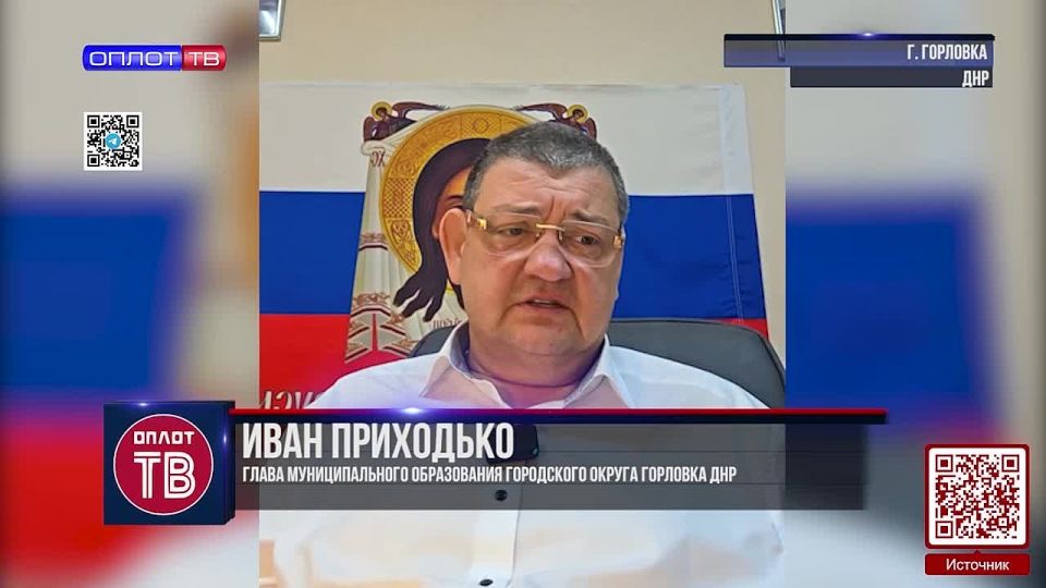 Иван Приходько: Об энергобезопасности Горловки в осенне-зимний период