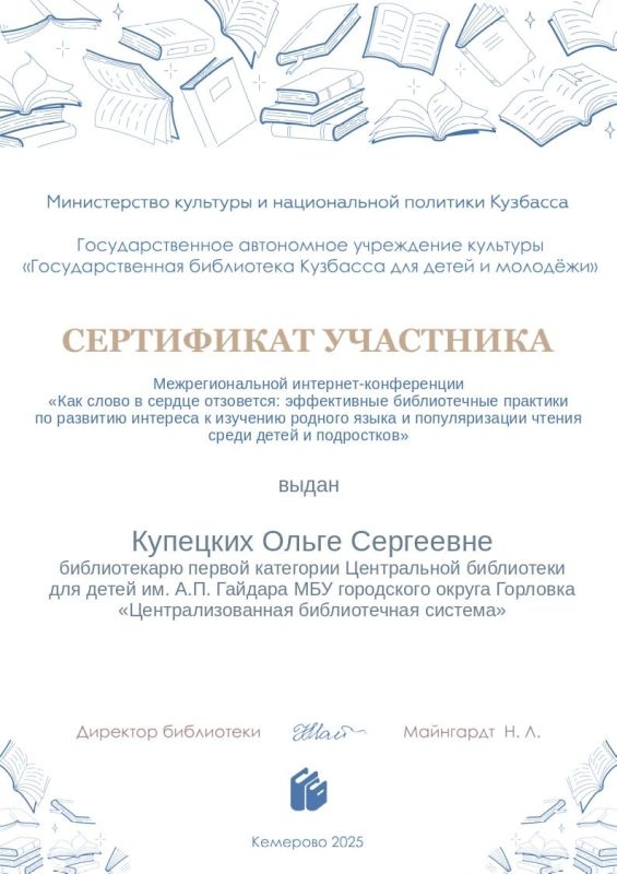 ������������ �������� ������� ������� � ��������-����������� �� ���� ��������