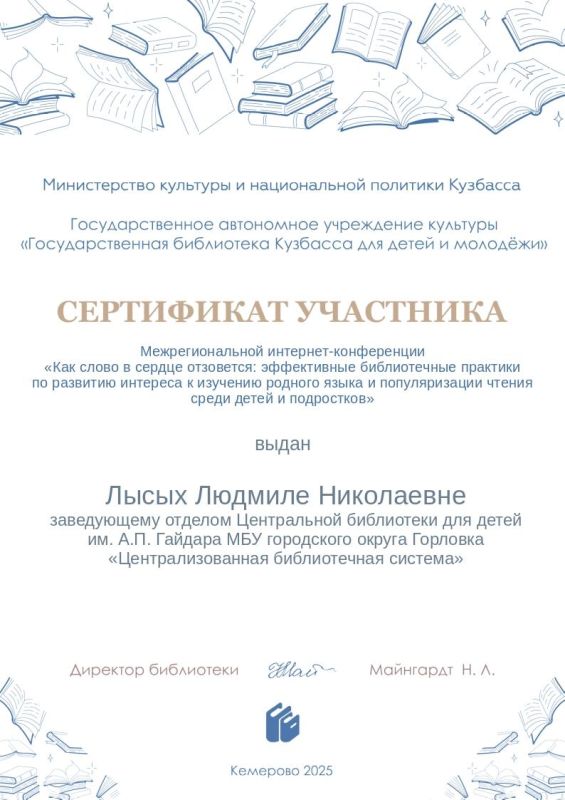 ������������ �������� ������� ������� � ��������-����������� �� ���� ��������