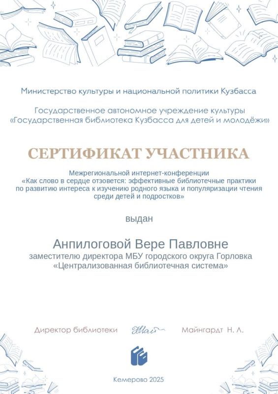 ������������ �������� ������� ������� � ��������-����������� �� ���� ��������