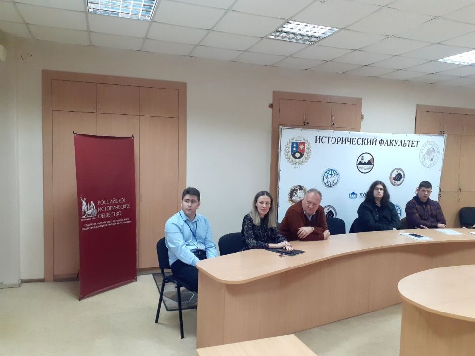 Историки ДонГУ провели конференцию, посвященную Историки ДонГУ провели конференцию, посвященную