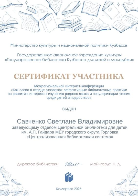 ������������ �������� ������� ������� � ��������-����������� �� ���� ��������