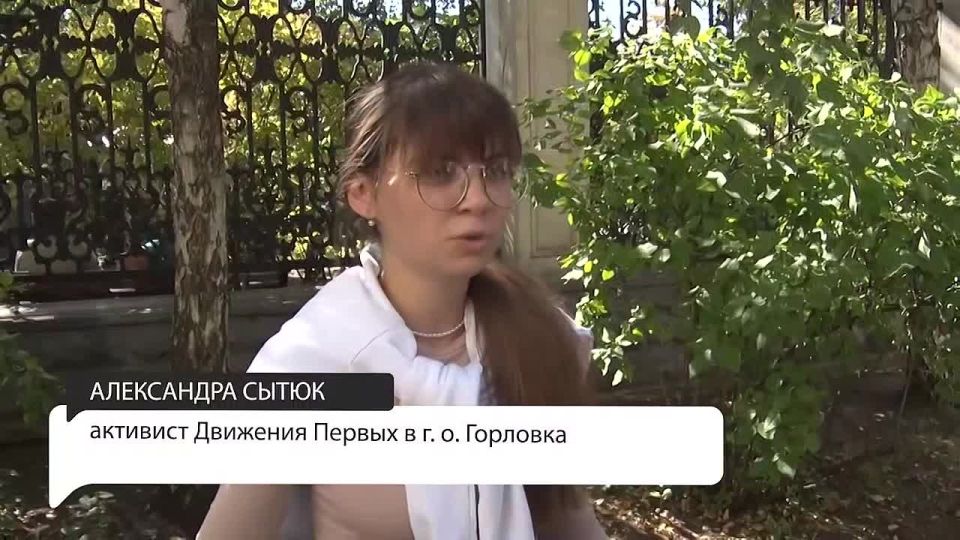 То, что делают ребята в Горловке, — это по-настоящему круто