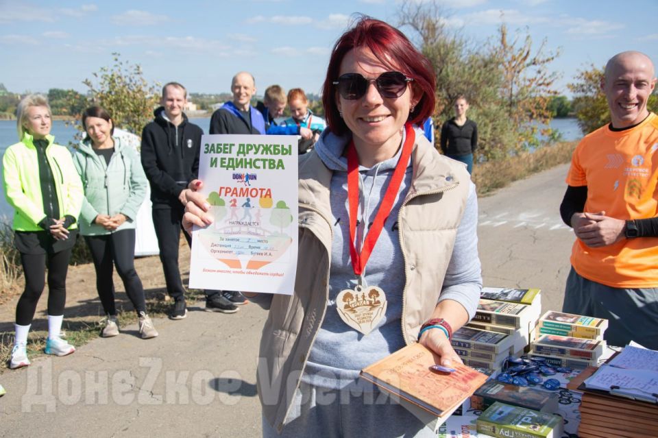 И для профессионалов, и для любителей: в Донецке прошел «Забег дружбы и единства»
