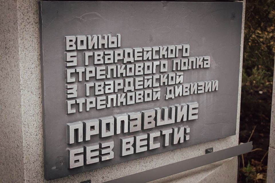 ����, ��� ������ ����. �������, 29 ��������, � ������ ��������������� ����������� ����, ��� ������ ����, ������������� �� ��� ������������ �������� �� �������-���������� ����������� � 80-� ��������� ������ � �������...