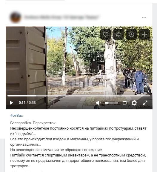 Правоохранители реагируют на негодование граждан