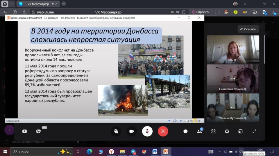 ���� ���������: � ����������� ������ �������� ������ ������-���� ��� ��������� ������� ��� � �Ի