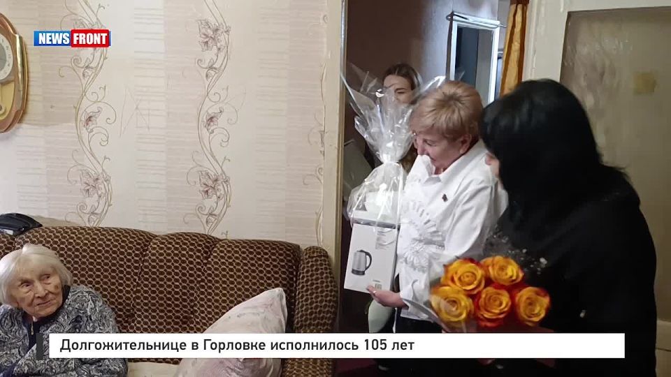 Алексей Гавриш: Представители администрации Горловки поздравили самую пожилую жительницу города с днем рождения