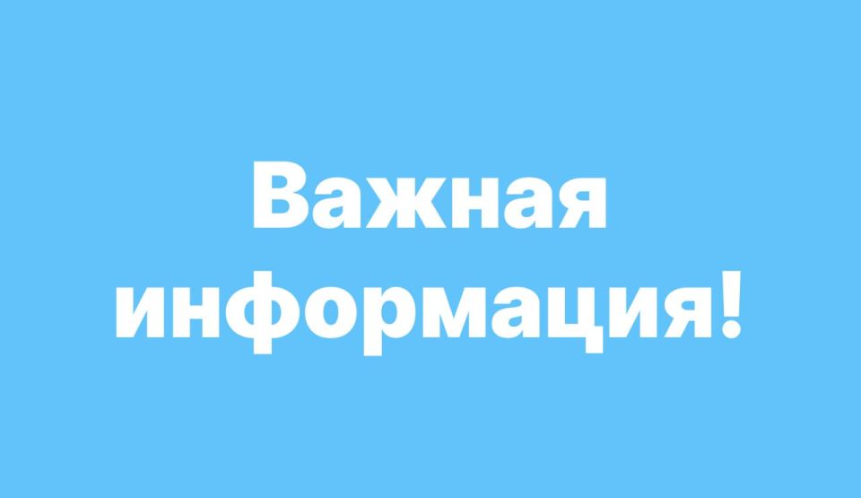 Роман Конев: Уважаемые абоненты Филиала «Горловское ПУВКХ» ГУП ДНР «ВОДА ДОНБАССА»