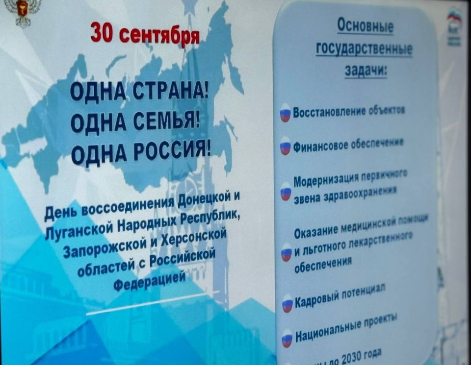 Дмитрий Гарцев: Итоги трех лет развития Донецкой Народной Республики в составе Российской Федерации по отрасли здравоохранения в цифрах