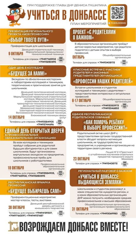 ����� �������: ������� ��������� ����� �������� � ��������