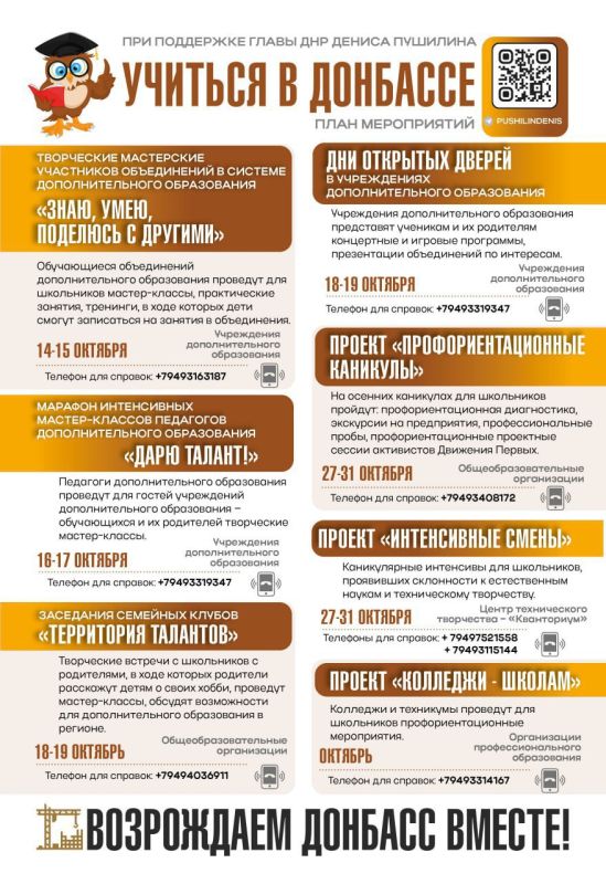 ����� �������: ������� ��������� ����� �������� � ��������