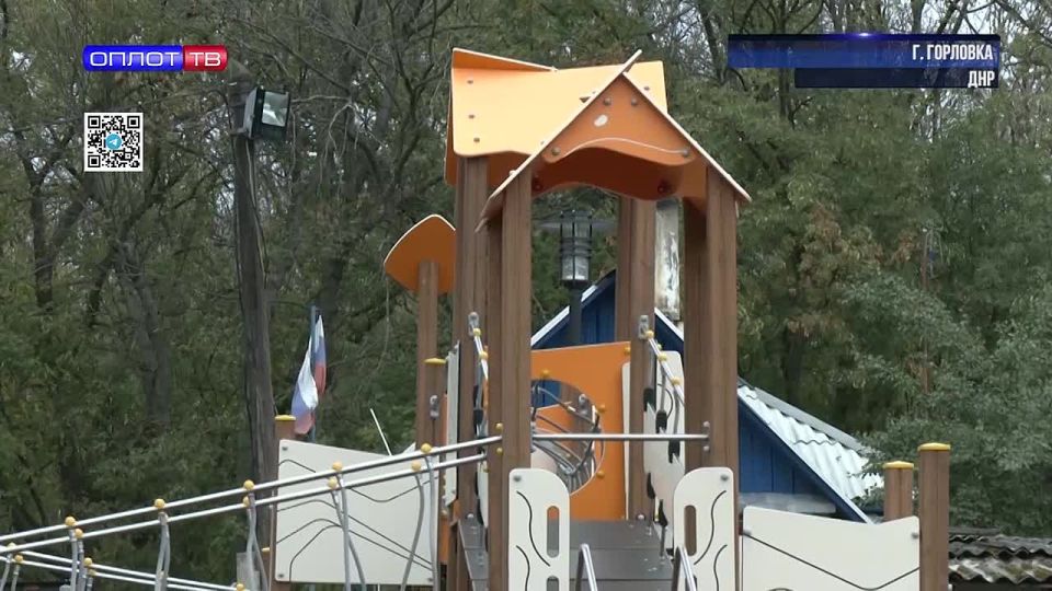 Благоустройство парка Горького