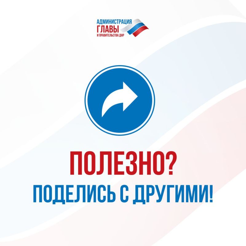 Единое пособие назначается семьям с детьми до 17 лет и беременным женщинам со среднедушевым доходом ниже регионального прожиточного минимума на человека (в ДНР в 2025 году — 16 669 руб.). Какие доходы учитывают при... Единое пособие назначается семьям с детьми до 17 лет и беременным женщинам со среднедушевым доходом ниже регионального прожиточного минимума на человека (в ДНР в 2025 году — 16 669 руб.). Какие доходы учитывают при...