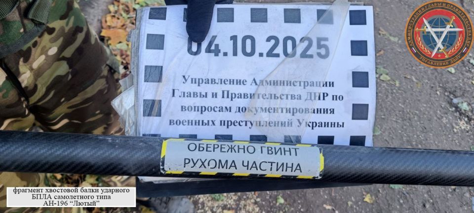 ����������� ����������� ����� �.�. �������� � 22:30 � 22:40 03.10.2025