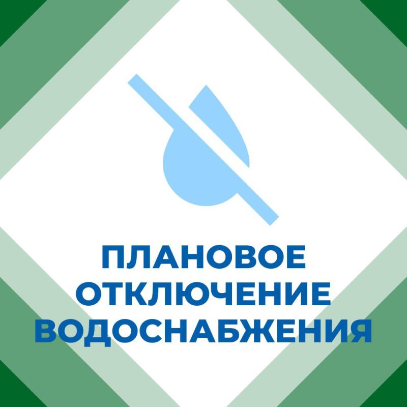 Иван Приходько: Филиал «Горловское ПУВКХ» ГУП ДНР «ВОДА ДОНБАССА» информирует