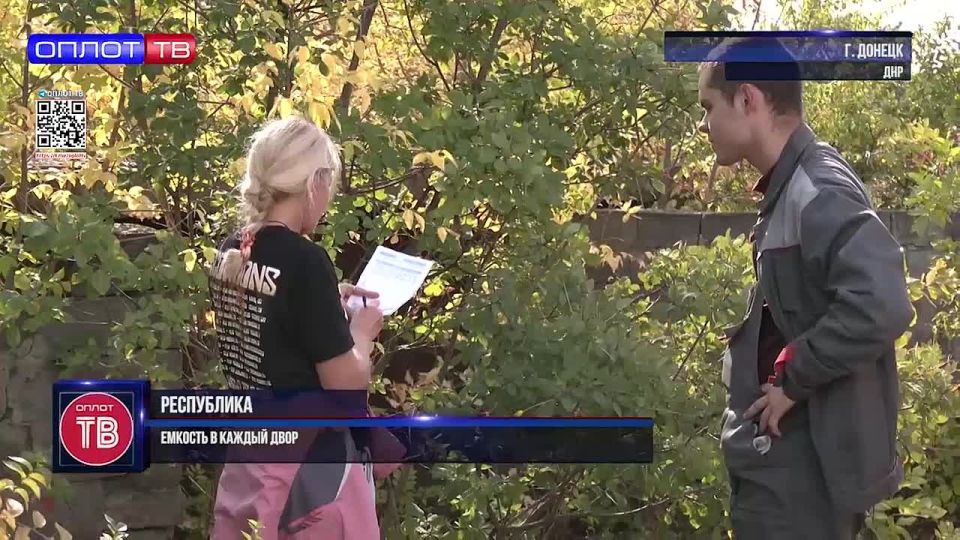 Емкость в каждый двор!. В Республике продолжают устанавливать новые емкости для раздачи воды населению