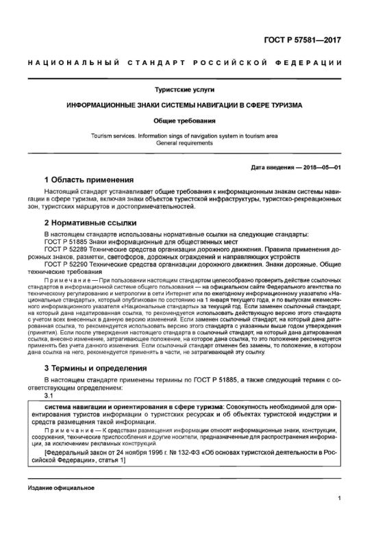 ���������� ������. �������������� ����� ������� ��������� � ����� �������